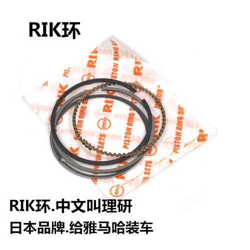适用雅马哈JYM125套缸总成YBR天剑活塞原装环JS125-V6-6F中缸气缸 - 图1