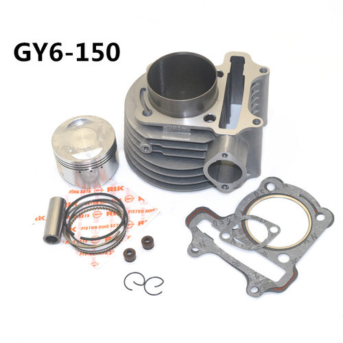 GY6150毫迈踏板车套缸巧格鬼火福喜GY6-125仿迅鹰摩托车气缸总成 - 图1