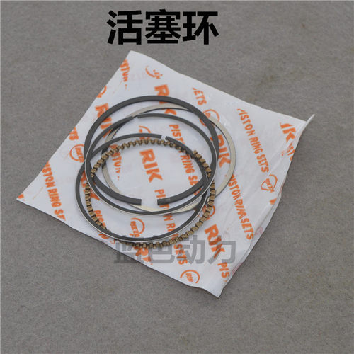 适用雅马哈爱发JYM110-2 B摩托车配件 i8套缸 U8活塞 爱发活塞环 - 图0