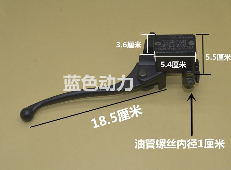 适用仿RSZ100鬼火125摩托车刹车泵gy6鬼火电动车路虎鸭子碟刹车泵 - 图0