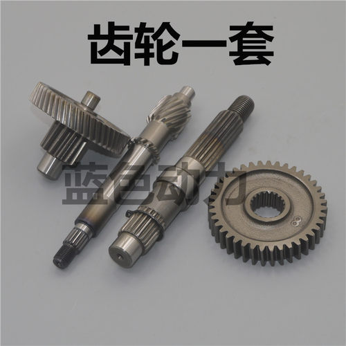 适用雅马哈100福喜巧格丽鹰RSZ鬼火尾牙齿轮 波箱齿轮 后轮轴轴承 - 图0