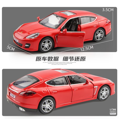 保时捷911车模帕拉梅拉合金车金属汽车模型仿真跑车真车收藏摆件 - 图0