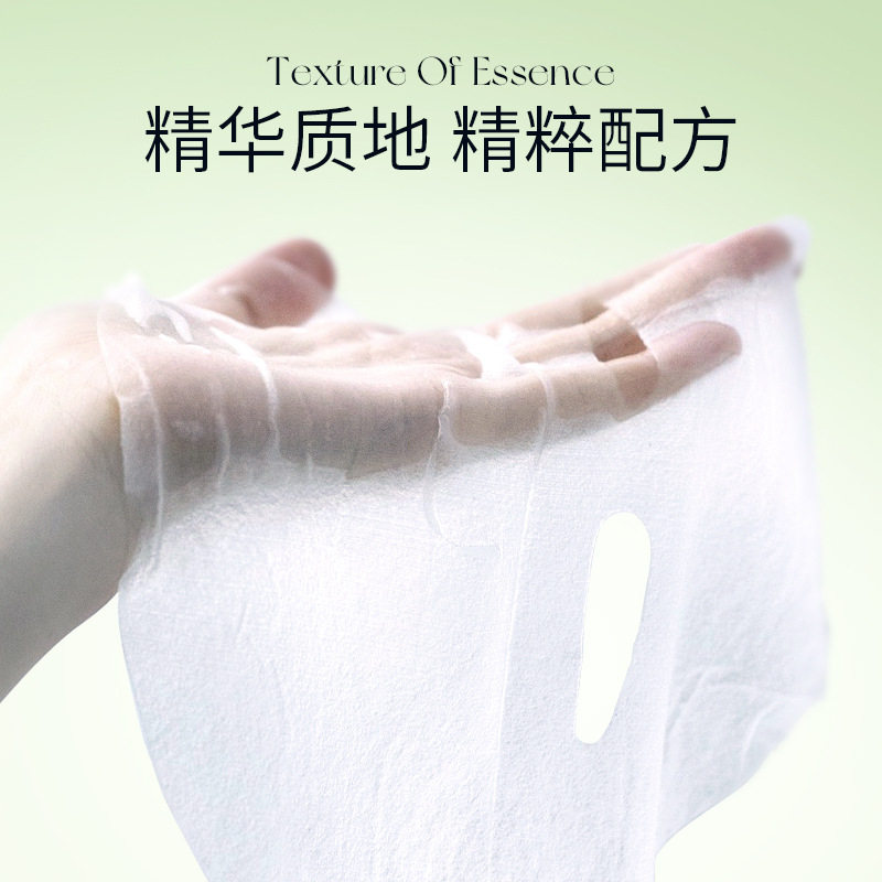 植物芦荟牛油果提亮嫩肤面膜蜂蜜樱桃保湿滋养美容院护肤面膜贴,淘宝优惠券,粉丝福利购,淘宝优惠卷