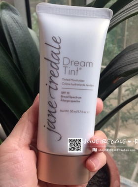 珍爱SPF15光泽饰底乳隔离
