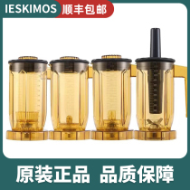 ST-816 Universal 716 Diocesan Tea Machine Cup Group Commercial Milk Cover Snowk Machine Wall Breaking Machine Sand Ice Iced Sand Cups EJ816