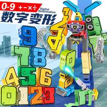 Increase in the digital machine A letter Transformers Robot Puzzle Toy Boys 3 to 6-year-old boy 5 1 7