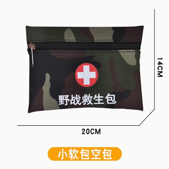 牛津布软包急救包家用应急药品收纳箱旅行户外便携健康包定制logo