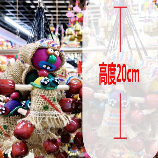 Yunnan ethnic style small Fuwa pendant jewelry retro mouth-swallowing villain handicrafts decorative doll