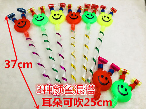 儿童大号笑脸吹吹卷吹龙口哨生日派对微商地推小礼品地摊玩具礼品 - 图0