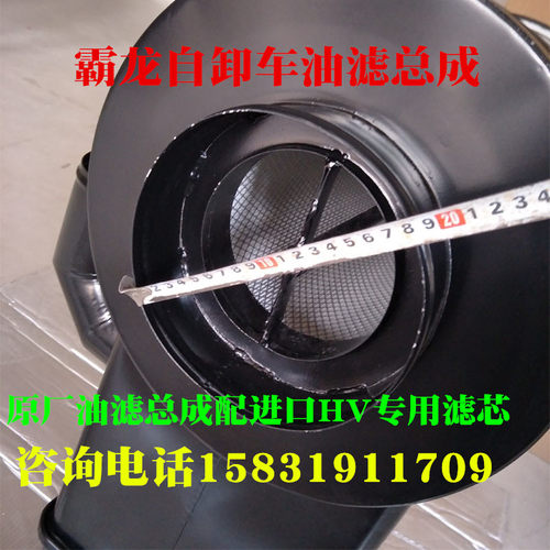 霸龙自卸车空滤总成3052油滤霸龙507沙漠滤改油滤空气滤清器总成 - 图2