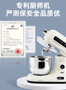 KGMT揉面搅拌机奶油机5升带称