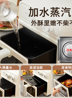 新款嫩蒸可视大容量功率空气炸锅