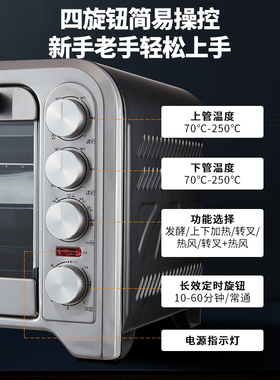 新款宝仕奇烤箱商用75L大容量家用面包蛋糕烘焙专用热风循环炉
