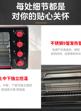电烤箱68升披萨烧饼烤鱼蛋挞烤肠