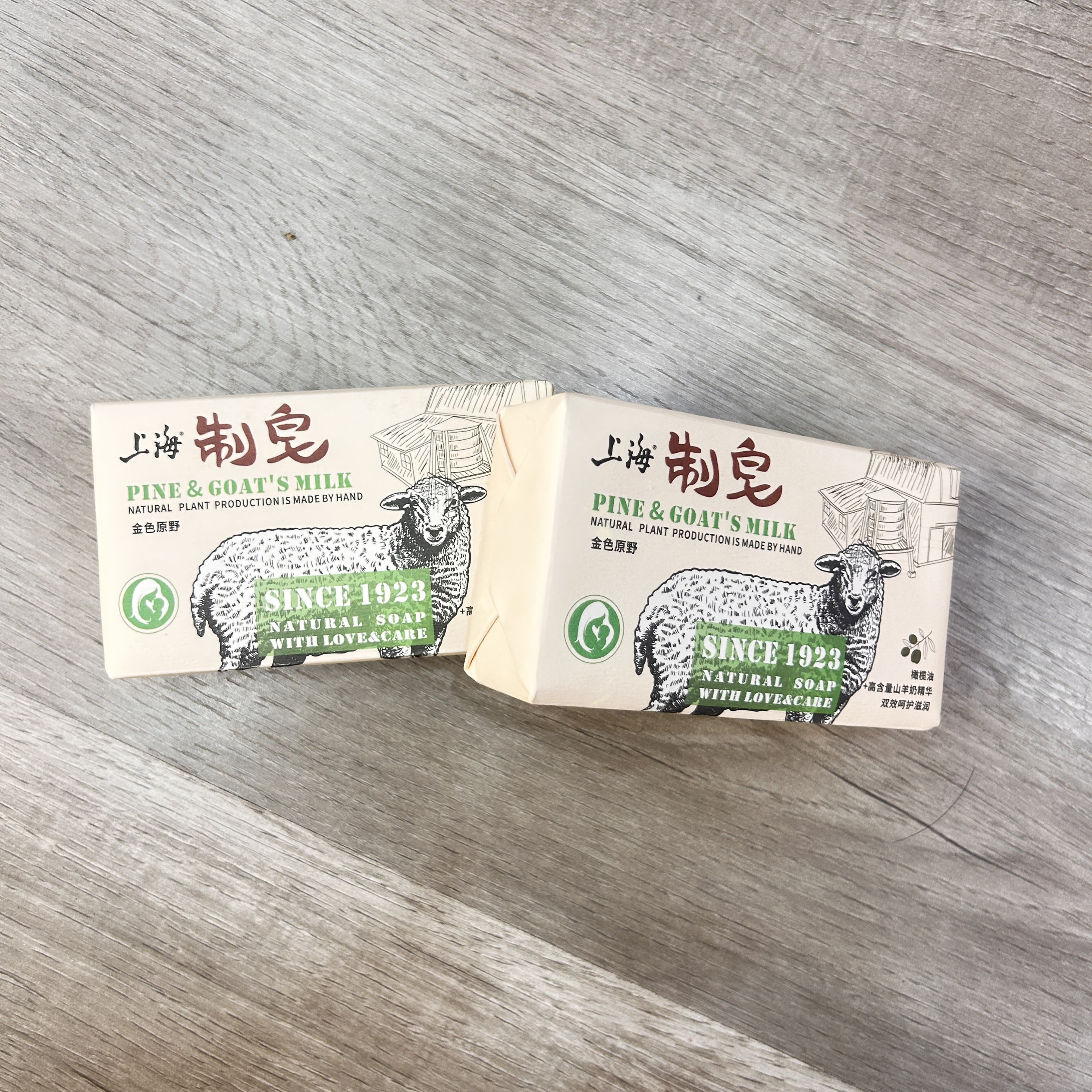 上海制皂香皂山羊奶精华香皂山羊脂258g洗脸沐浴皂玫瑰精油皂,淘宝优惠券,粉丝福利购,淘宝优惠卷