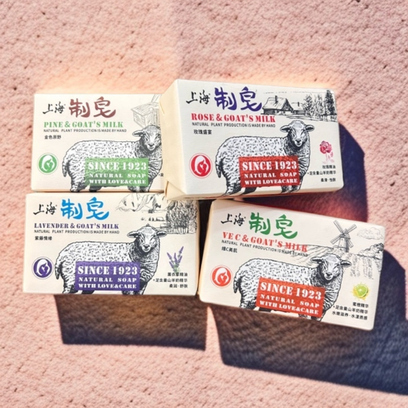 上海制皂香皂山羊奶精华香皂山羊脂258g洗脸沐浴皂玫瑰精油皂,淘宝优惠券,粉丝福利购,淘宝优惠卷