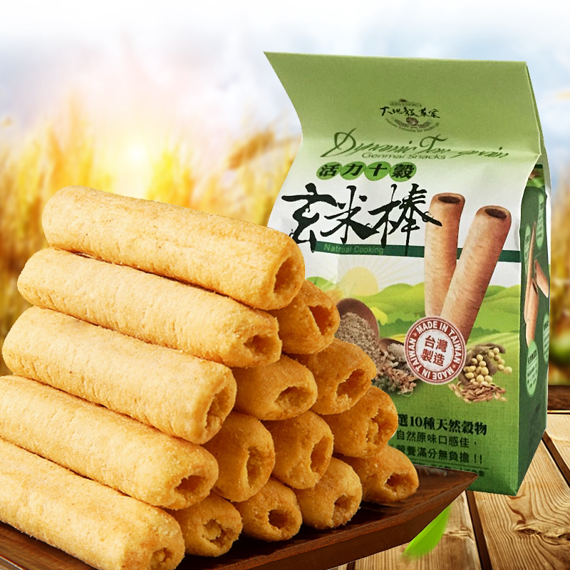 玄米台湾 新人首单立减十元 21年7月 淘宝海外