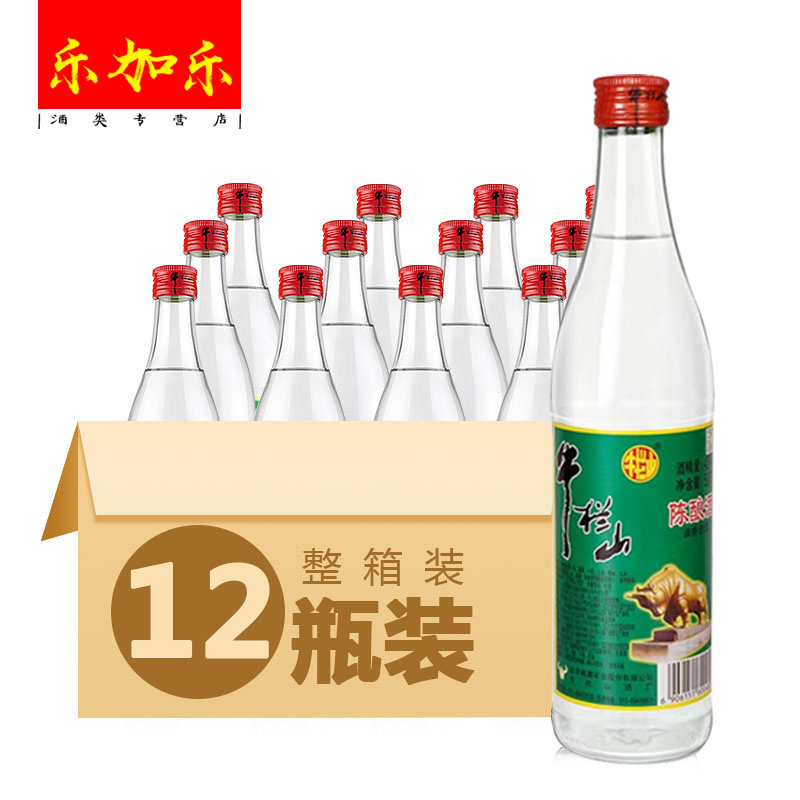 北京牛栏山陈酿浓香型42度500ml*12瓶整箱装国产白酒陈酿白牛二 - 图0
