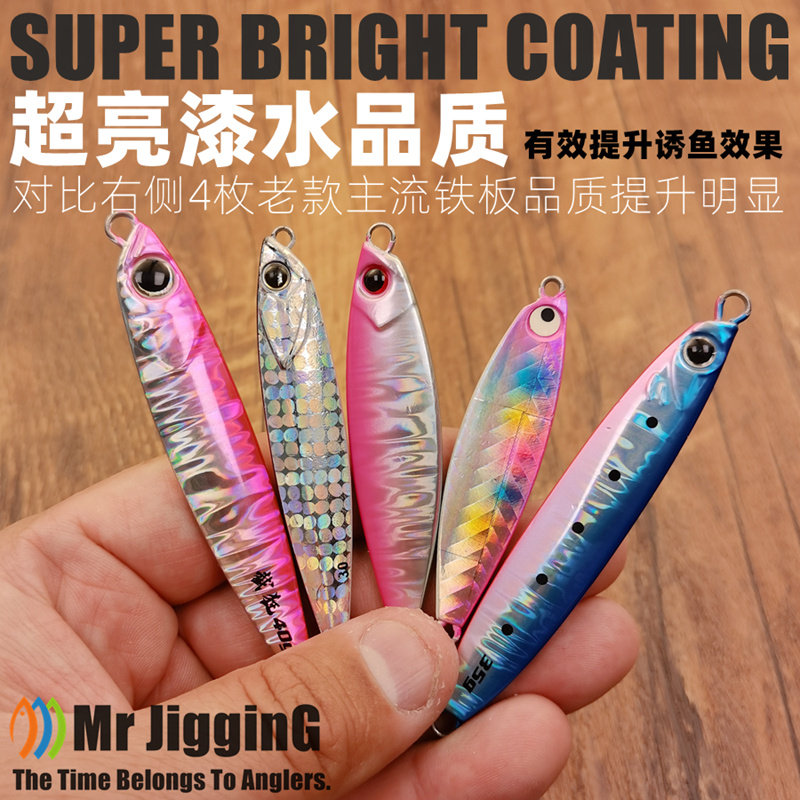 截狂铁板路亚假饵飘落海钓淡水岸抛远投亮片翘嘴刀鱼鲅鱼马鲛鲈鱼,淘宝优惠券,粉丝福利购,淘宝优惠卷