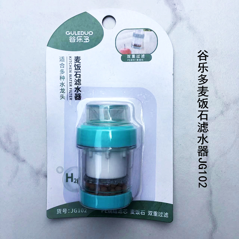 谷乐多伟胜麦饭石滤芯滤水器WS102厨房洗菜净化水龙头过滤净水器-图2