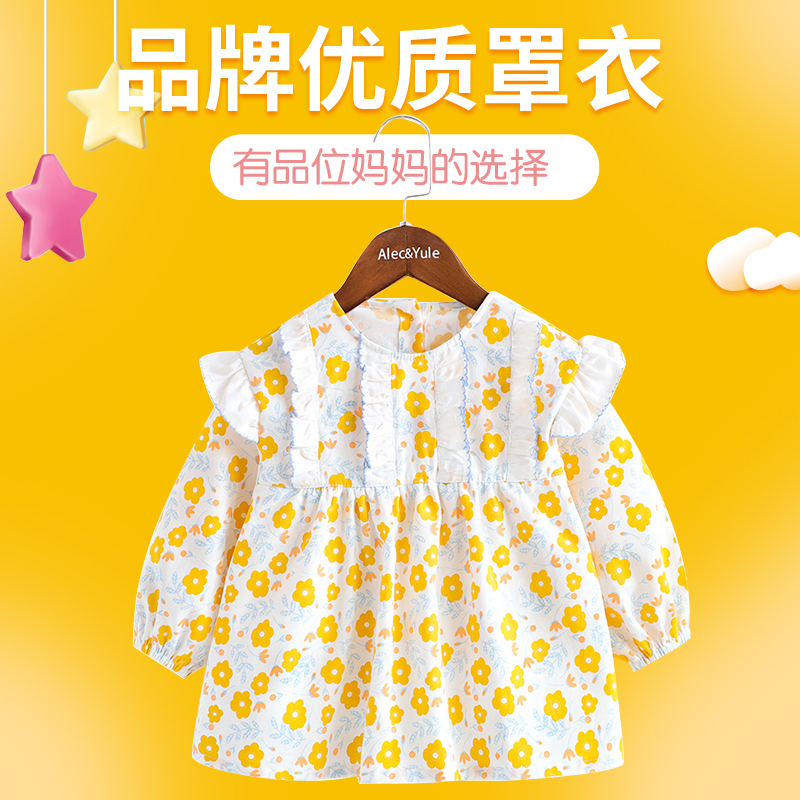 Floral princess style pure cotton long-sleeved blouse is beautiful but not expensive