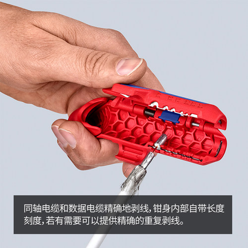 KNIPEX凯尼派克德国进口通用弯柄剥线工具左右手款三合一剥线 - 图2