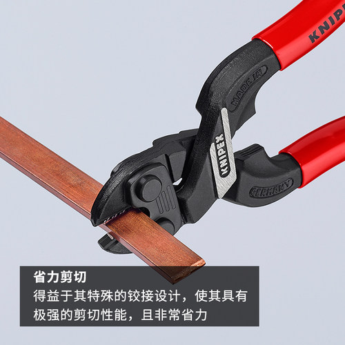 KNIPEX德国凯尼派克工具CoBolt紧凑型断线钳160mm7101160 - 图1