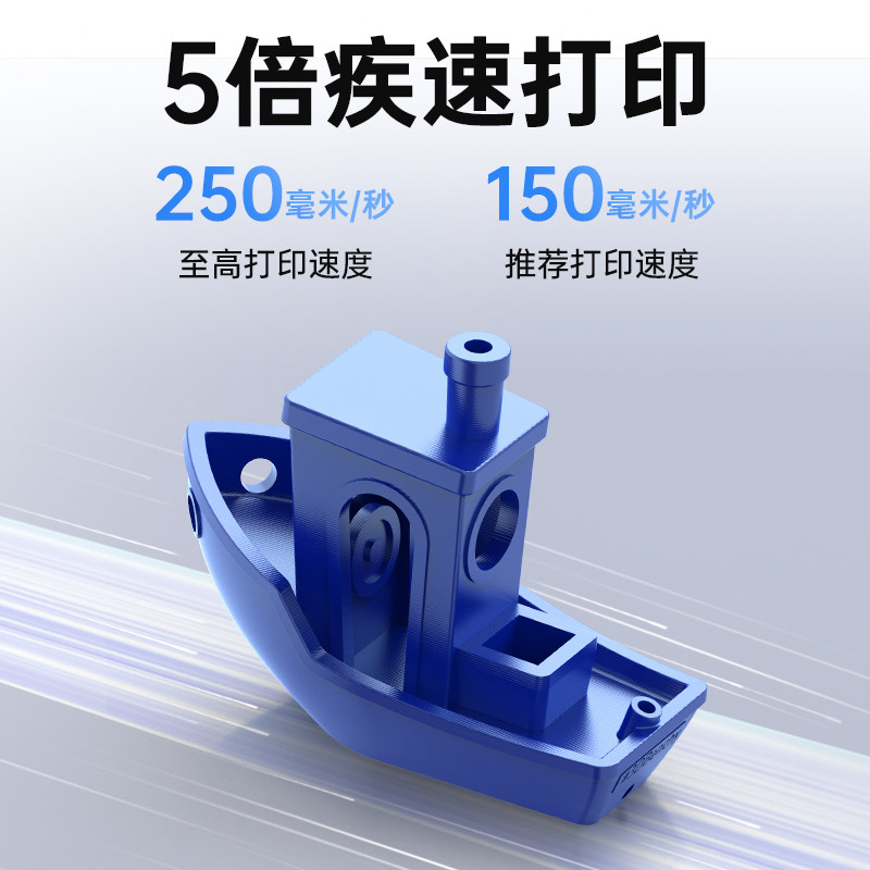  anycubic3D打印机