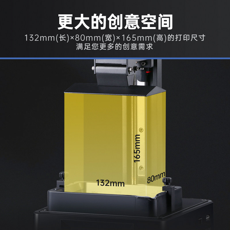 anycubic/纵维立方光固化3d打印机 anycubic3D打印机