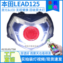 Suitable for five sheep Honda LEAD125 front headlamps assembly retrofit laser LED lenses Angels Devil Eye Accessories