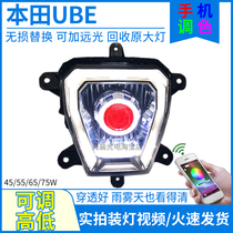 Honda Electric Car Net Original Ube Headlamps Assembly Lights Burst LED Lens Angel Eye Headlights Retrofit Accessories