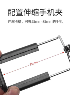 海绵八爪鱼手机直播三脚架