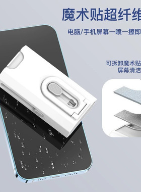 Q8八合一蓝牙耳机清洁套装