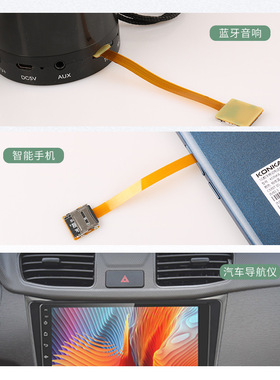 TF内存卡MicroSD高速延长线