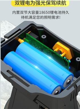 LED感应头灯强光长续航夜钓