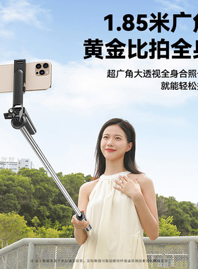 手机直播四轴防抖便携自拍杆