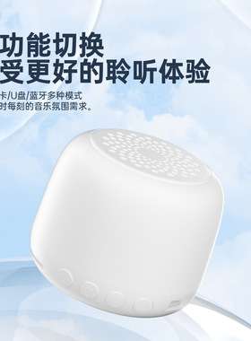 马卡龙迷你户外蓝牙重低音音箱