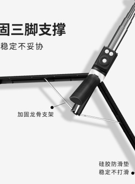 BT12蓝牙自拍杆三脚架美颜补光