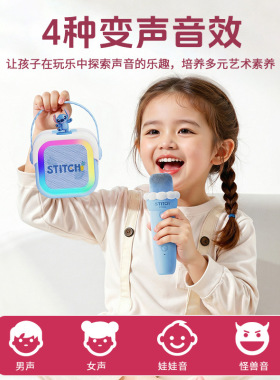 蓝牙K歌麦克风音箱麦克风话筒