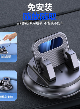 车载粘贴式360°旋转手机支架