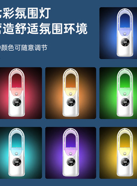无叶桌面大风力喷雾制冷定时风扇