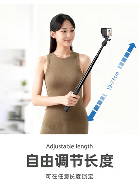 手机稳定器自拍杆手持延长杆