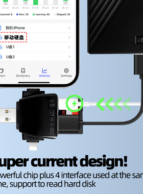多功能u盘内存卡读卡器鼠标键盘硬盘耳机OTG转接器新款7合1读卡器