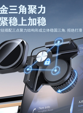 MagSafe磁吸车载屏幕手机支架