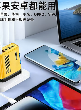 240口带灯3PD+2USB快充充电器