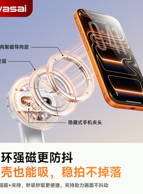 新款磁吸自拍杆旅游便携式蓝牙遥控手机支架丢丢杆落地三脚架