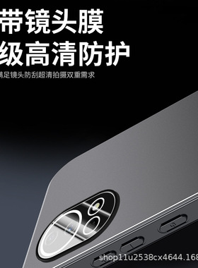 华为nova13系列磨砂散热手机壳
