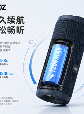 户外便携TWS低音炮蓝牙音箱