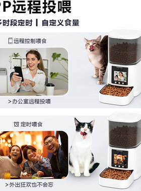 智能喂食器双向通话AI识别