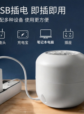 USB海洋3D旋转水母投影灯